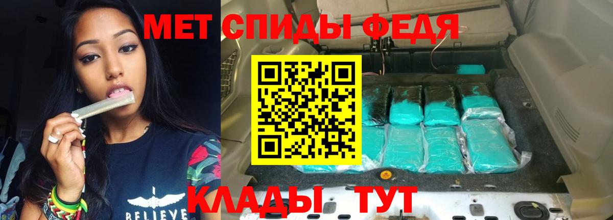 АМФЕТАМИН  Амфетамин 98%  Вход с VPN  Касимов 