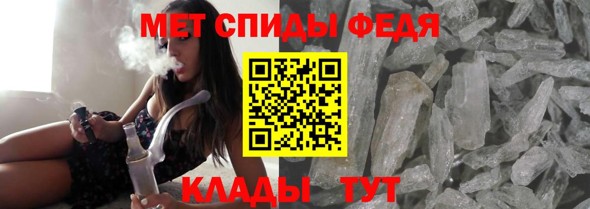 Меф мяу мяу Касимов