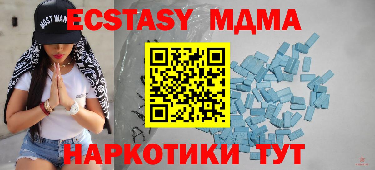 Экстази круглые  Вход с VPN  ЭКСТАЗИ  ЭКСТАЗИ круглые  Касимов 