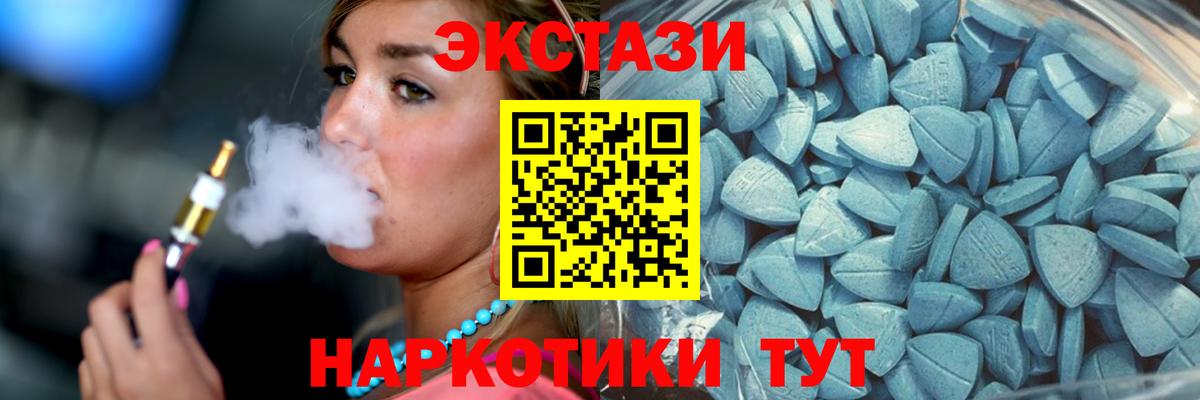 Меф МЯУ МЯУ кристаллы  COCAIN  Канабис  Касимов  Гашиш  Вход с VPN 
