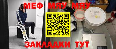 метамфетамин Шахты