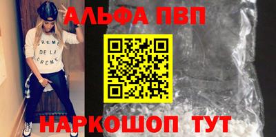 метамфетамин Шахты