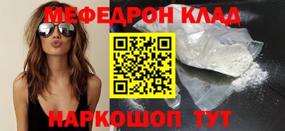 метадон Шебекино