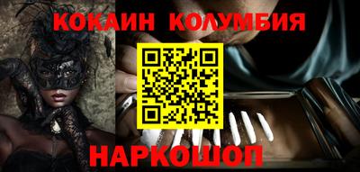 первитин Анапа
