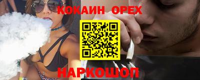 метадон Шебекино