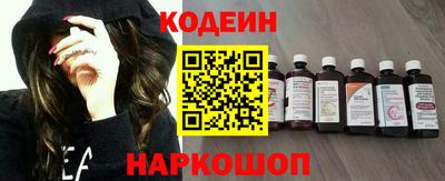 метадон Шебекино