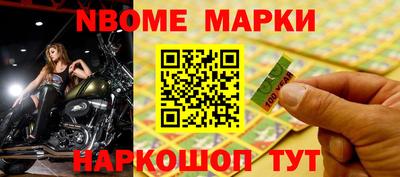 метадон Шебекино