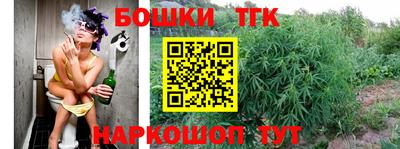 метадон Шебекино
