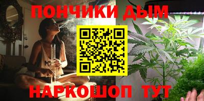 метамфетамин Шахты