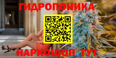 метамфетамин Шахты
