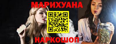 метамфетамин Шахты