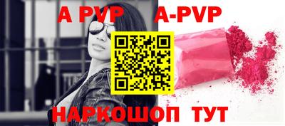 метамфетамин Шахты
