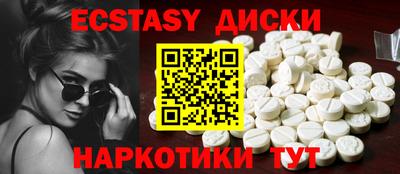 метадон Шебекино