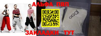 метадон Шебекино