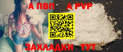 шишки Ангарск