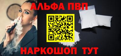 метамфетамин Шахты