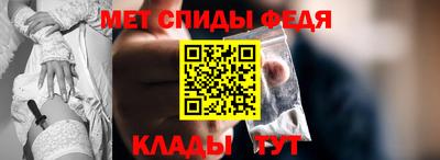метадон Шебекино
