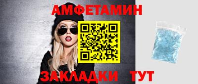 метадон Шебекино