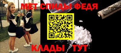 метадон Шебекино