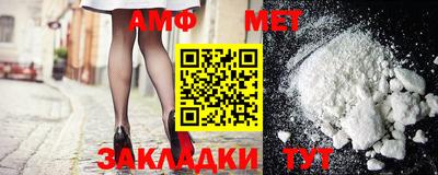 метадон Шебекино