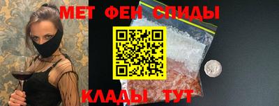 метадон Шебекино