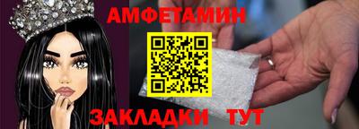 метадон Шебекино