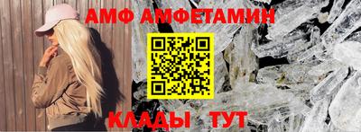 метадон Шебекино
