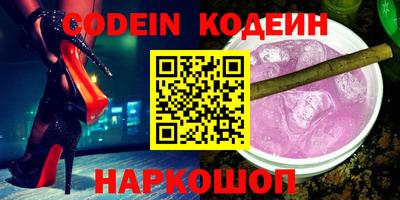 метамфетамин Шахты
