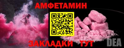 ECSTASY Шелехов