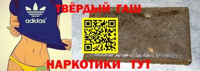 метамфетамин Шахты