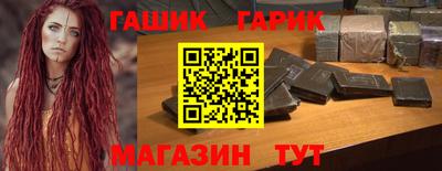 метамфетамин Шахты