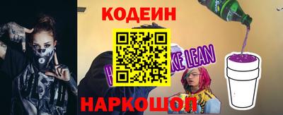 метамфетамин Шахты