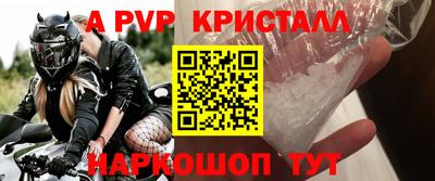 метадон Шебекино