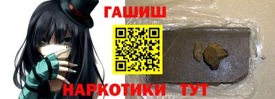 метамфетамин Шахты