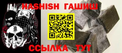 метадон Шебекино
