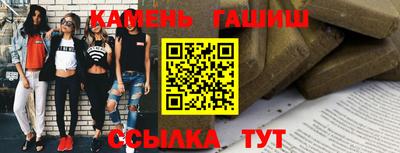 метамфетамин Шахты
