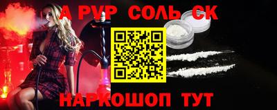 метамфетамин Шахты