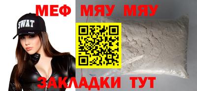 метамфетамин Шахты