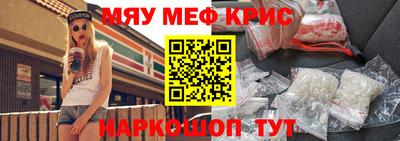 метадон Шебекино
