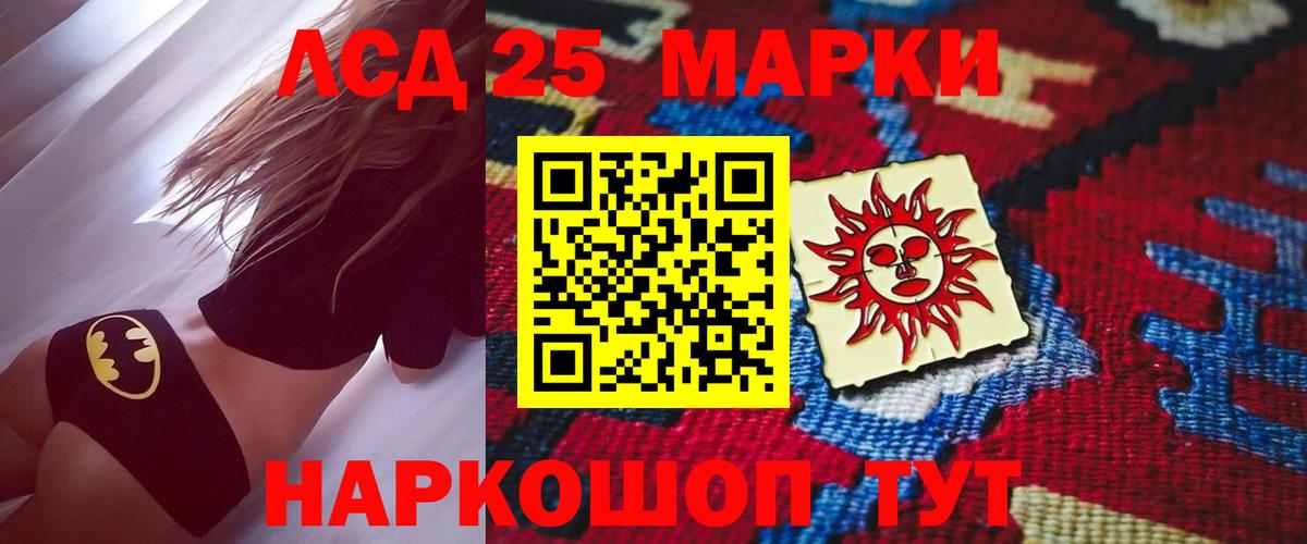 LSD-25 экстази кислота  Вход с VPN  ЛСД экстази кислота  Касимов 