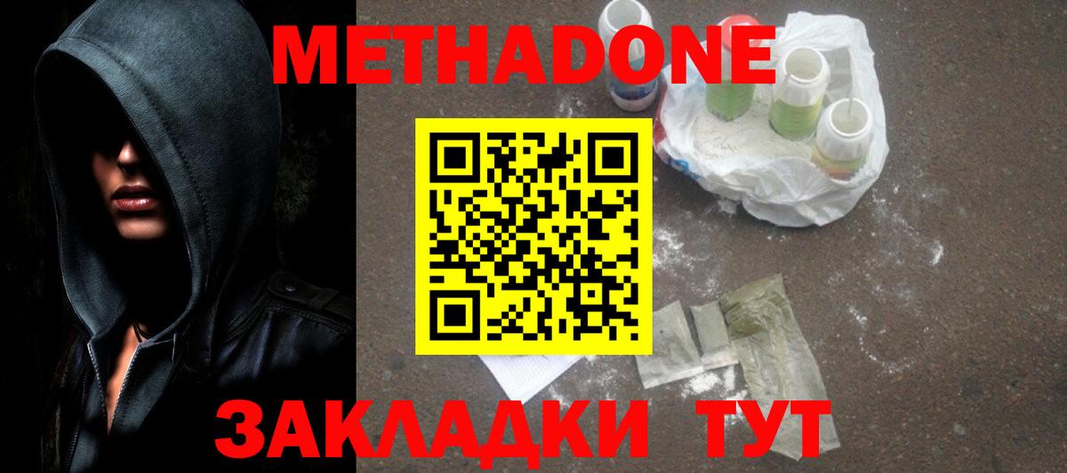 сайты даркнета как зайти  Метадон белоснежный  Вход с VPN  Метадон кристалл  Касимов  мега рабочий сайт 