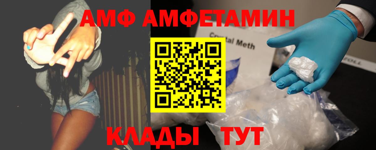 Касимов  Первитин винт  Вход с VPN 