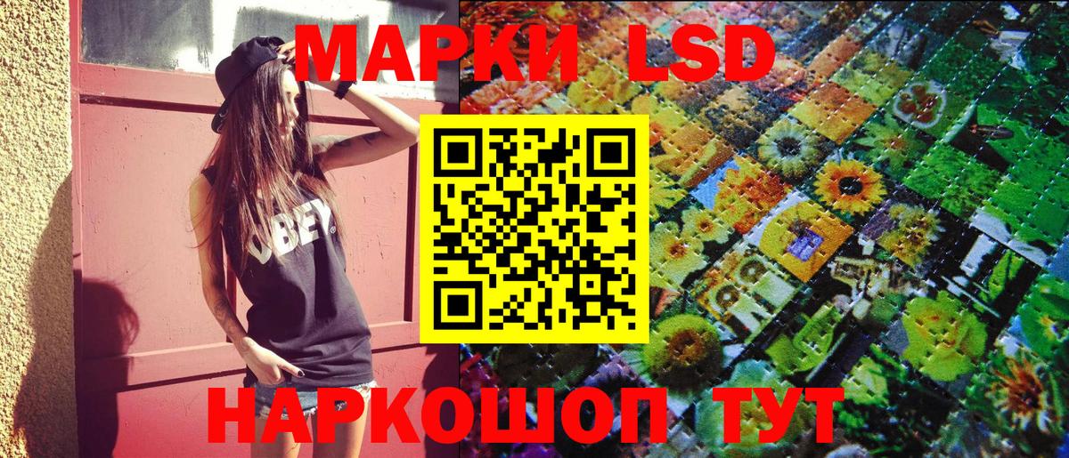 Касимов  Наркотические марки 1,5мг  Вход с VPN 