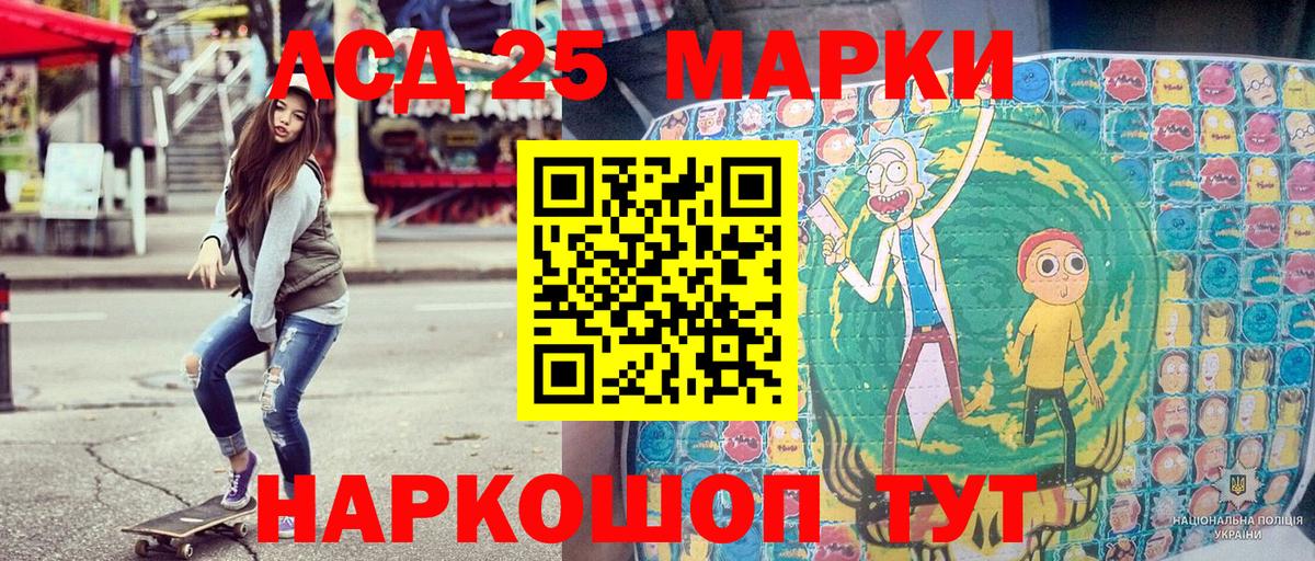 Марки N-bome 1500мкг Касимов