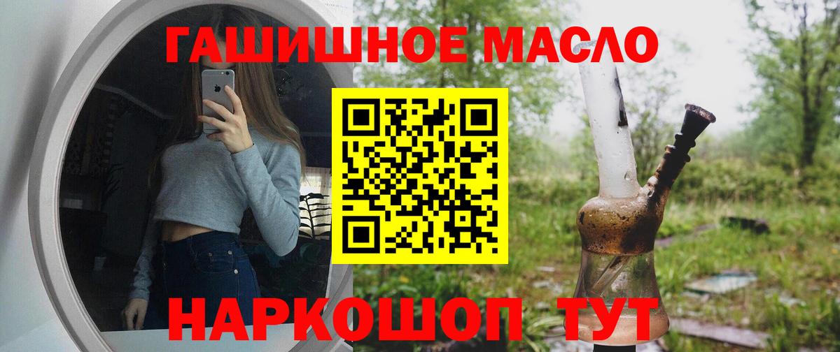 ТГК концентрат Касимов