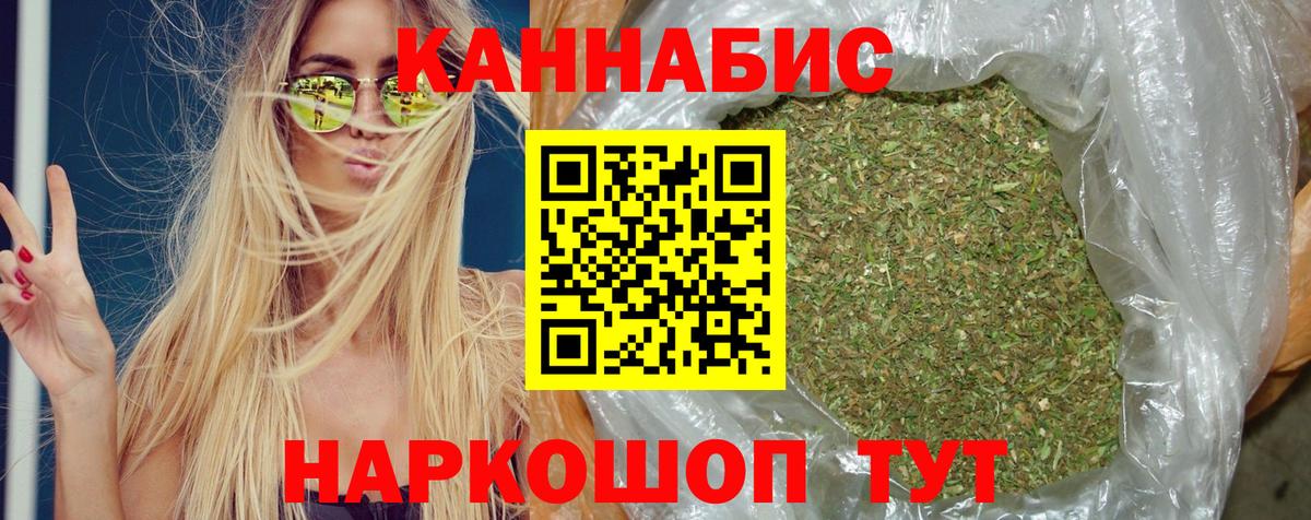Марихуана SATIVA & INDICA  Шишки марихуана конопля  Касимов  Вход с VPN  Марихуана Amnesia 